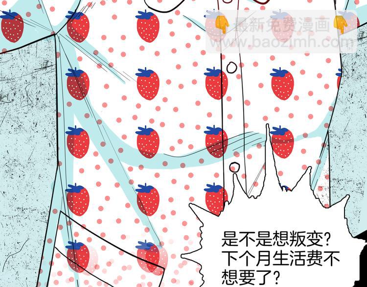 第150话 隐形的房客（上）(1/3)-第152话