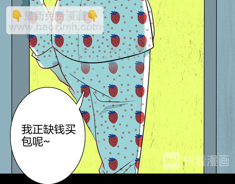 第150话 隐形的房客（上）(1/3)-第152话