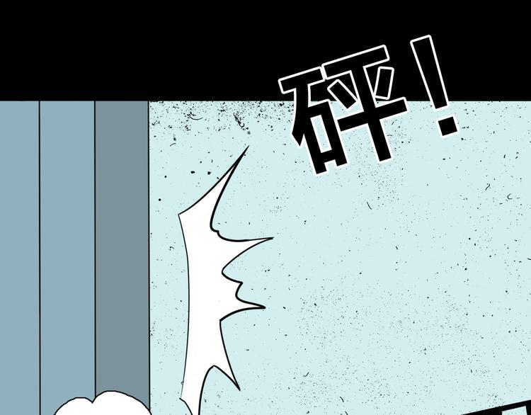 第150话 隐形的房客（上）(1/3)-第152话