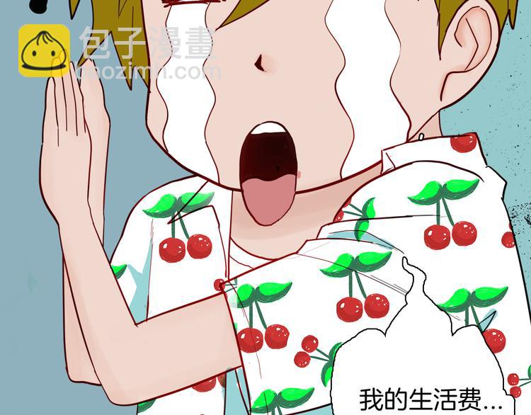 第150话 隐形的房客（上）(1/3)-第152话