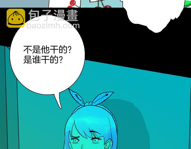 第150话 隐形的房客（上）(1/3)-第152话