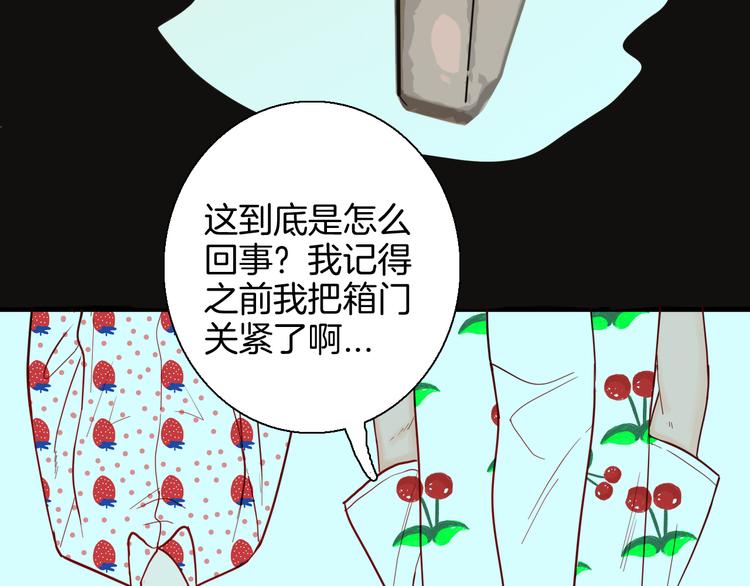 第150话 隐形的房客（上）(1/3)-第152话