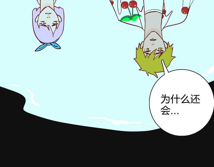 第150话 隐形的房客（上）(1/3)-第152话