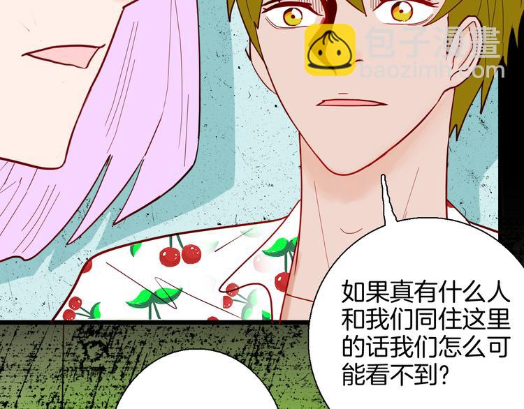 第150话 隐形的房客（上）(1/3)-第152话