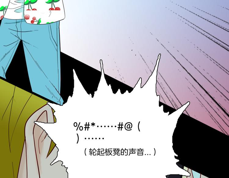 第150话 隐形的房客（上）(1/3)-第152话