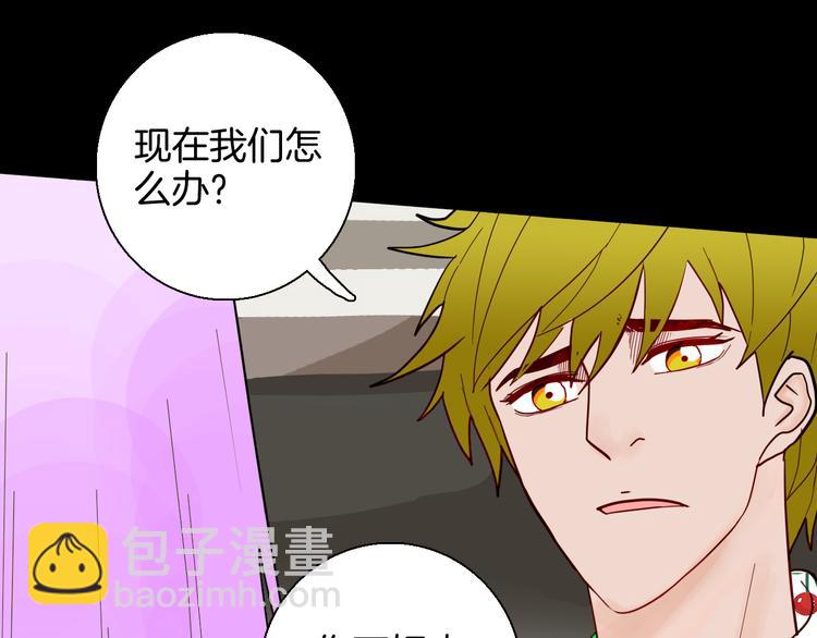 第150话 隐形的房客（上）(1/3)-第152话