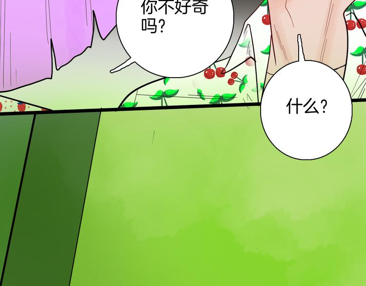 第150话 隐形的房客（上）(1/3)-第152话