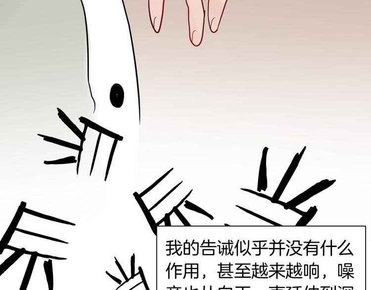 第152话 为棺为伴(1/4)-第154话