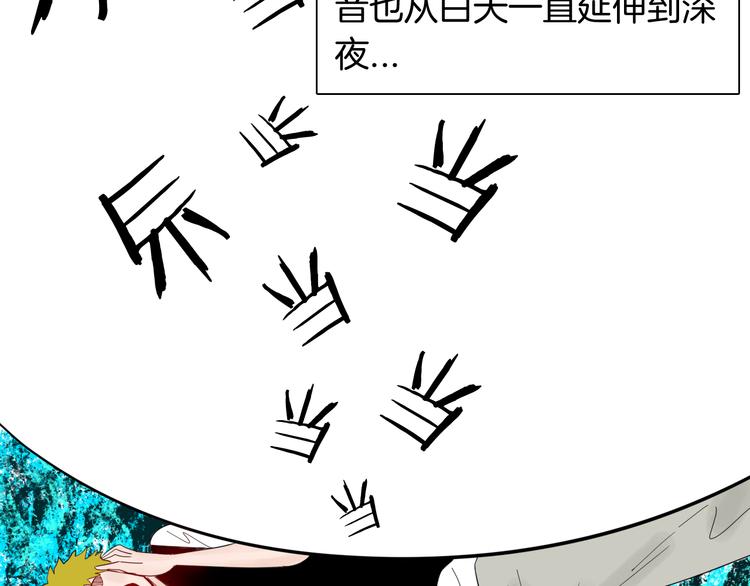 第152话 为棺为伴(1/4)-第154话