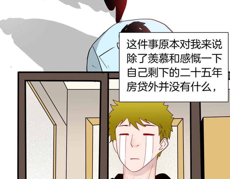 第152话 为棺为伴(1/4)-第154话