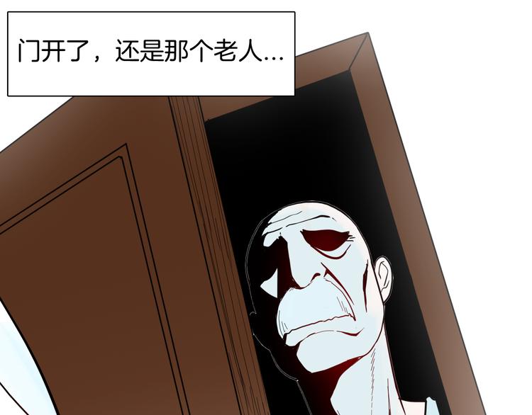 第152话 为棺为伴(1/4)-第154话