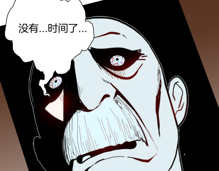 第152话 为棺为伴(1/4)-第154话