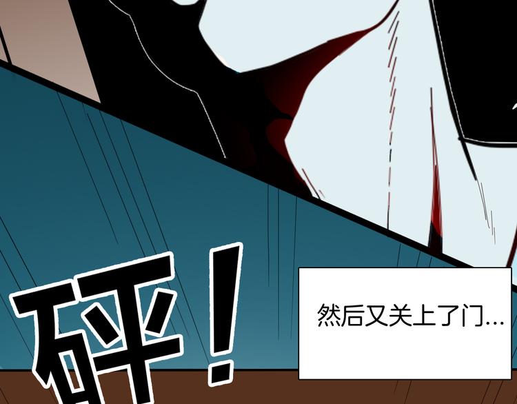 第152话 为棺为伴(1/4)-第154话
