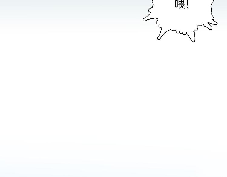 第152话 为棺为伴(1/4)-第154话