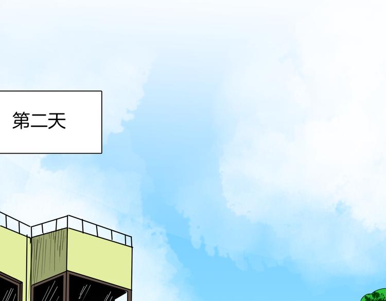 第152话 为棺为伴(1/4)-第154话