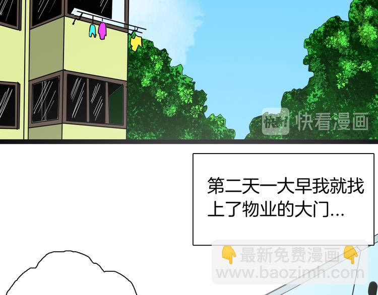 第152话 为棺为伴(1/4)-第154话