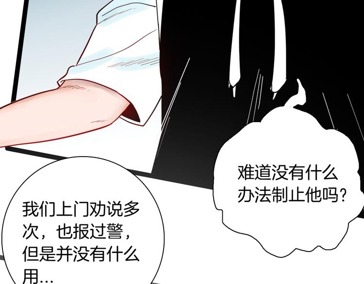 第152话 为棺为伴(1/4)-第154话