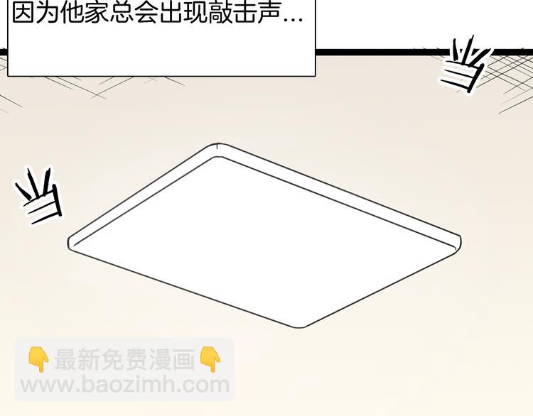 第152话 为棺为伴(1/4)-第154话