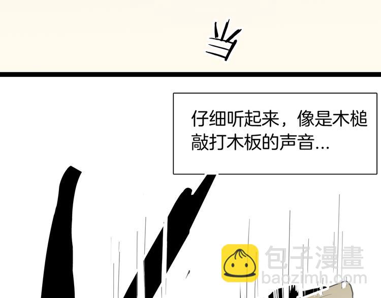 第152话 为棺为伴(1/4)-第154话