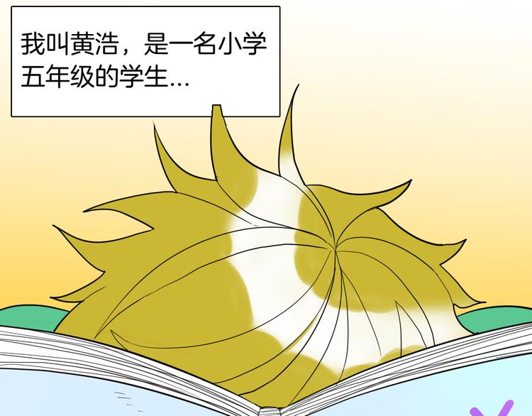 第154话 蟑螂(1/4)-第156话