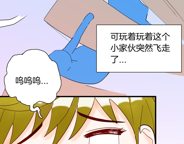 第154话 蟑螂(1/4)-第156话