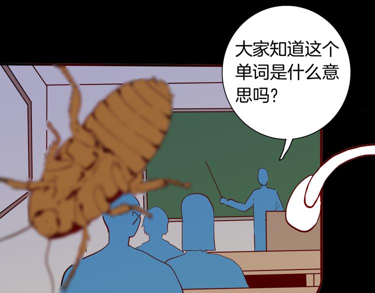 第154话 蟑螂(1/4)-第156话