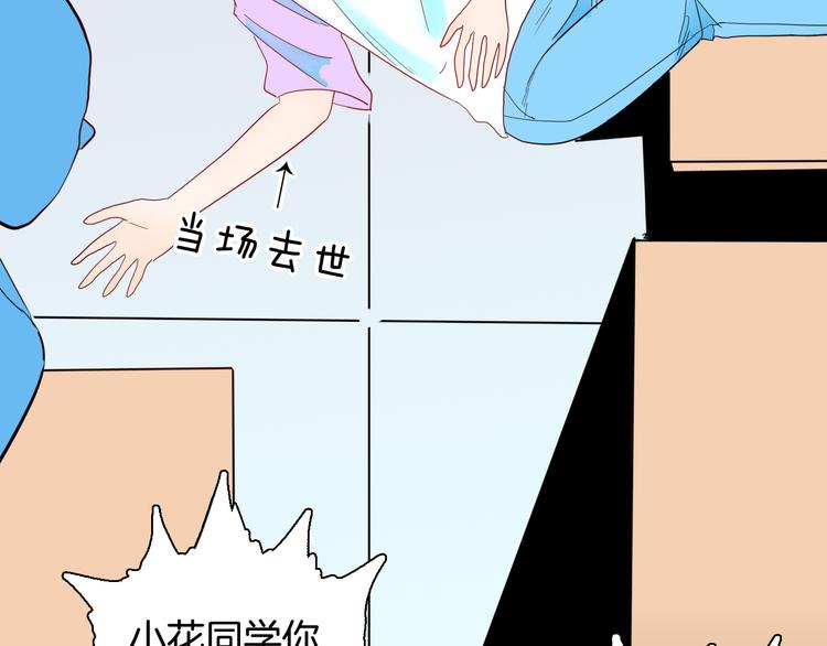 第154话 蟑螂(1/4)-第156话