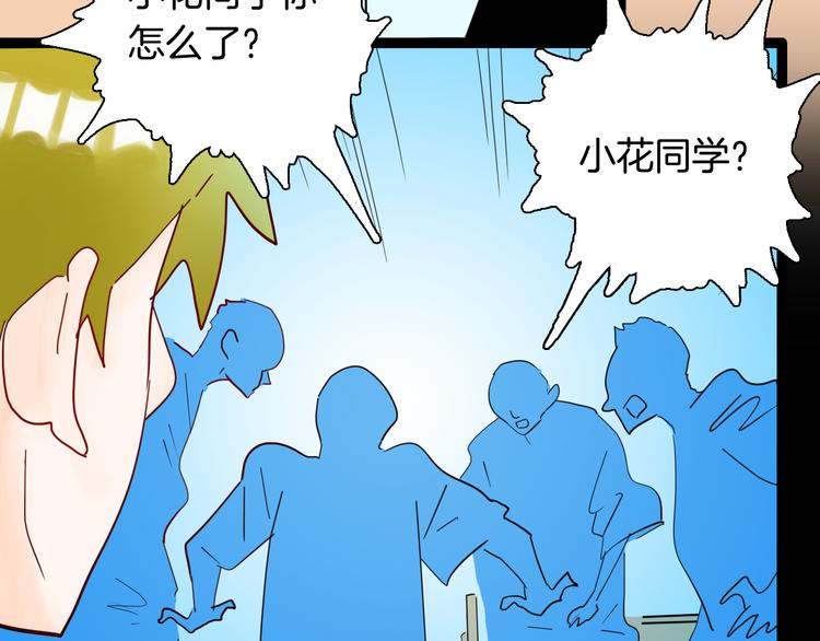 第154话 蟑螂(1/4)-第156话