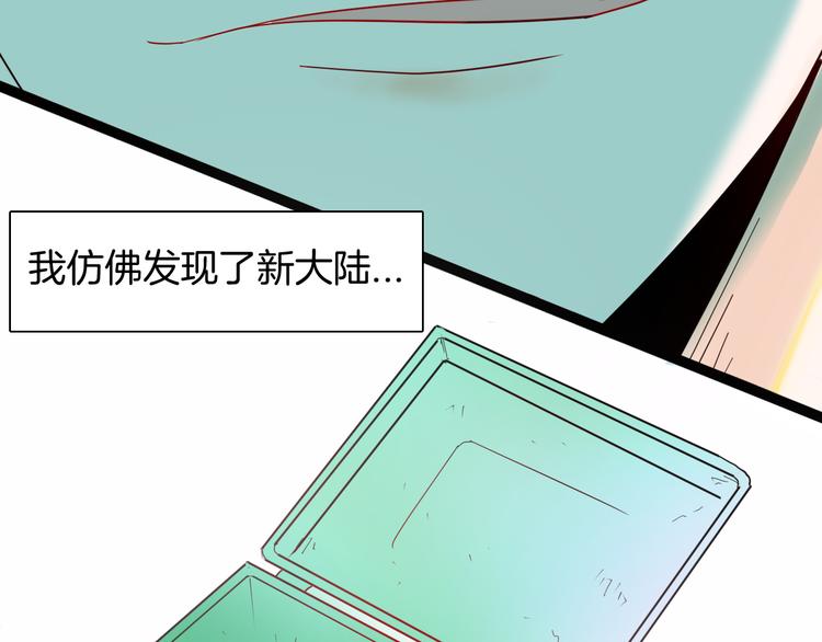 第154话 蟑螂(1/4)-第156话