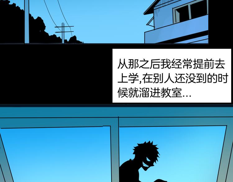 第154话 蟑螂(1/4)-第156话