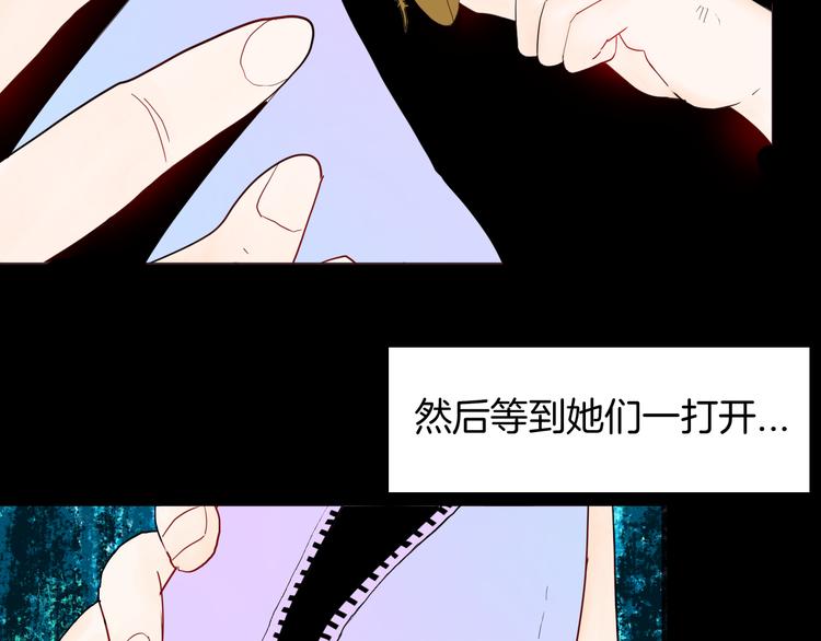 第154话 蟑螂(1/4)-第156话