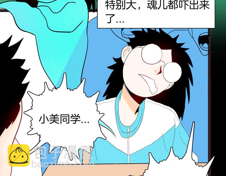 第154话 蟑螂(1/4)-第156话