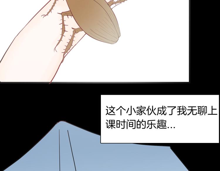 第154话 蟑螂(1/4)-第156话