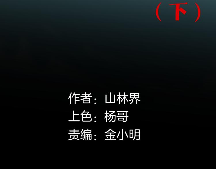 第156话ibanana（下）(1/2)-第158话