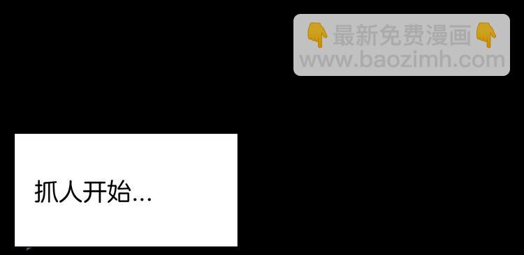 第156话ibanana（下）(1/2)-第158话