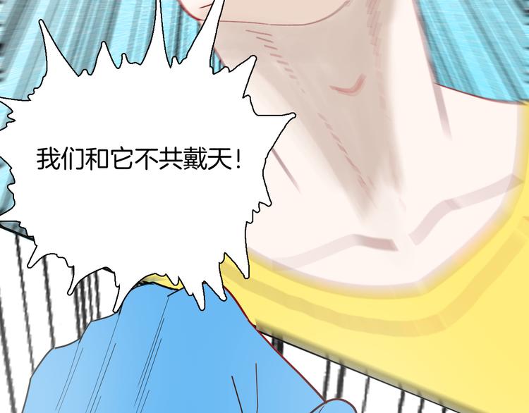 第156话ibanana（下）(1/2)-第158话