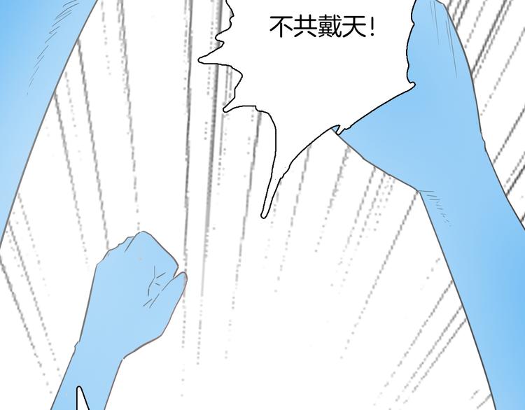 第156话ibanana（下）(1/2)-第158话