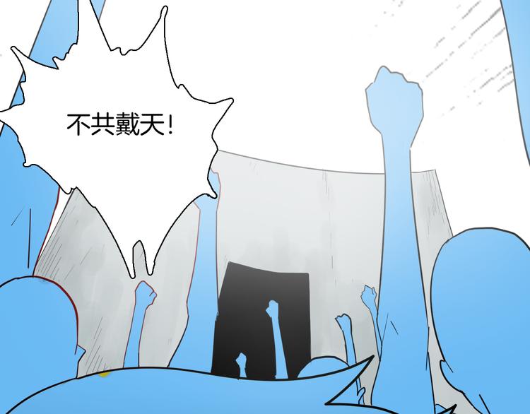 第156话ibanana（下）(1/2)-第158话