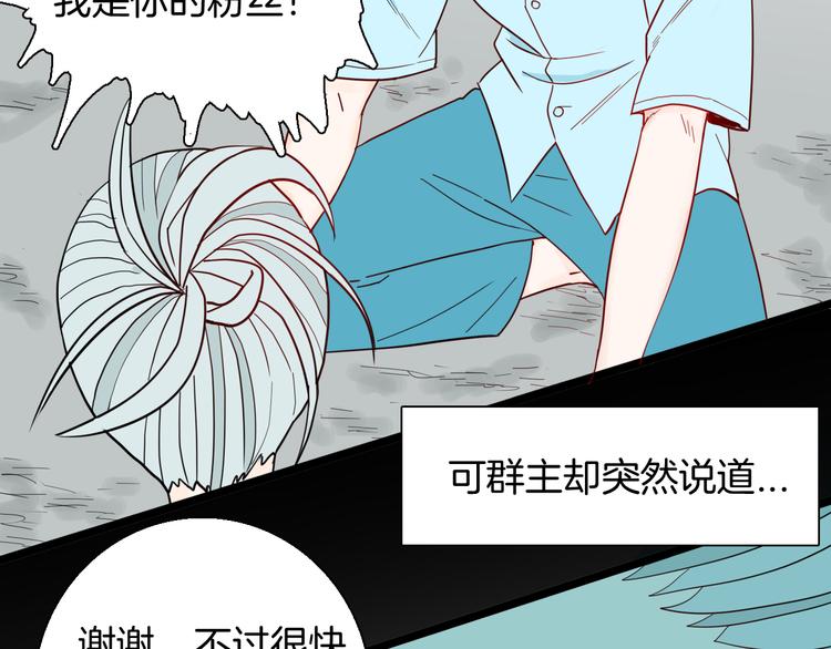 第156话ibanana（下）(1/2)-第158话