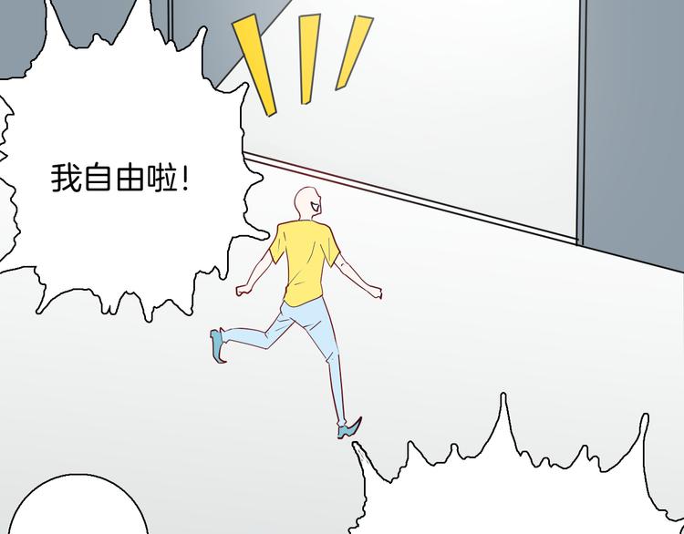 第156话ibanana（下）(1/2)-第158话