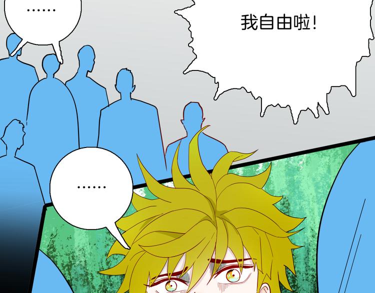第156话ibanana（下）(1/2)-第158话