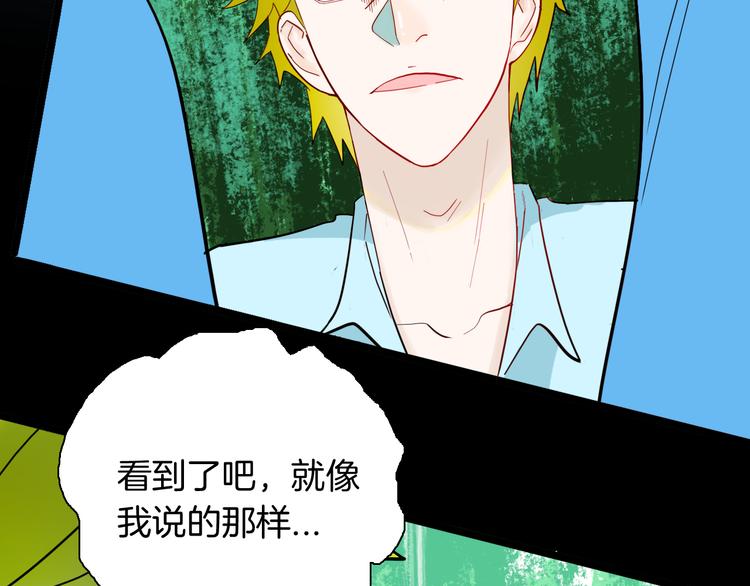 第156话ibanana（下）(1/2)-第158话