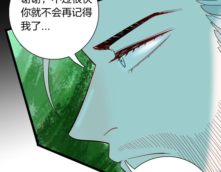 第156话ibanana（下）(1/2)-第158话