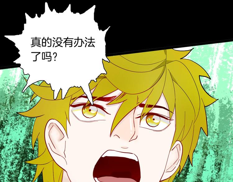 第156话ibanana（下）(1/2)-第158话
