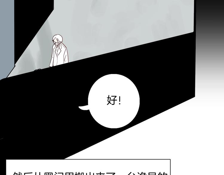 第156话ibanana（下）(1/2)-第158话