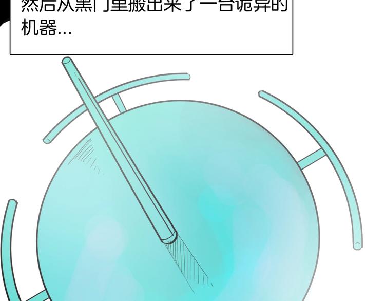 第156话ibanana（下）(1/2)-第158话