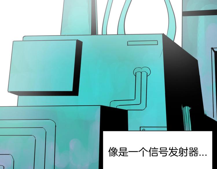 第156话ibanana（下）(1/2)-第158话