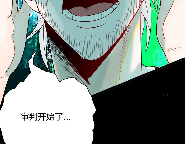 第156话ibanana（下）(1/2)-第158话