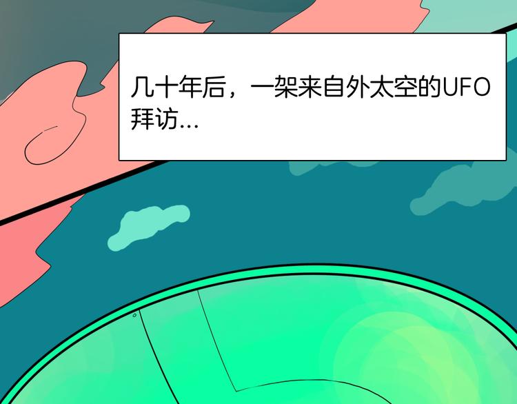 第156话ibanana（下）(1/2)-第158话