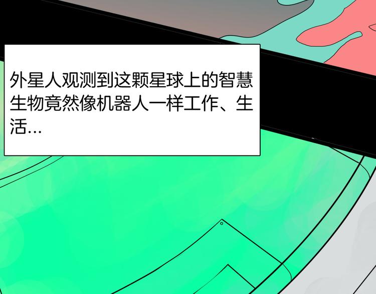 第156话ibanana（下）(1/2)-第158话